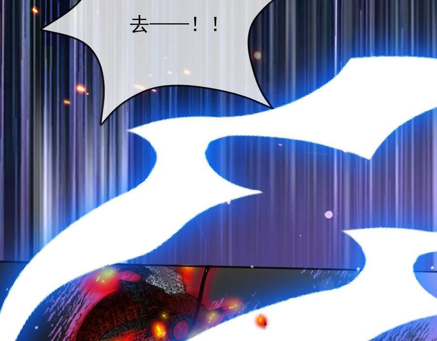 173 她是神女！ 第39页
