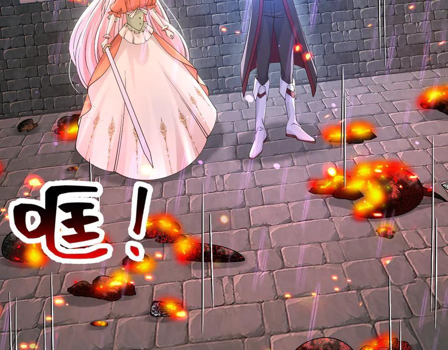 173 她是神女！ 第42页