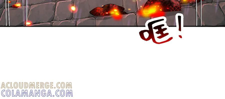 173 她是神女！ 第43页