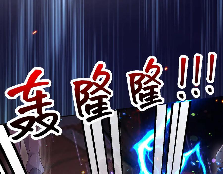 173 她是神女！ 第50页