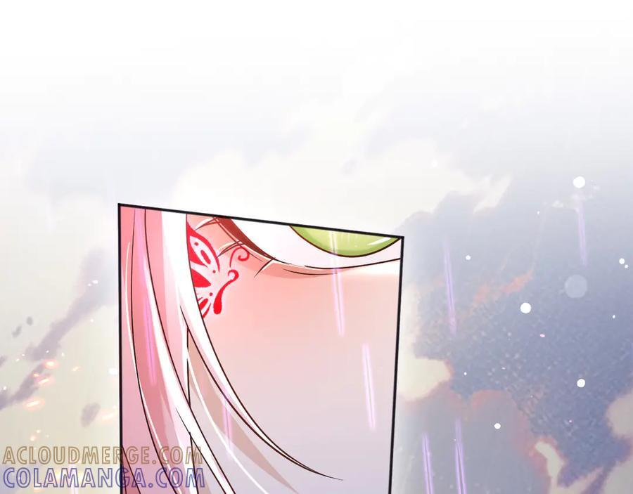 174 圣母？ 第4页