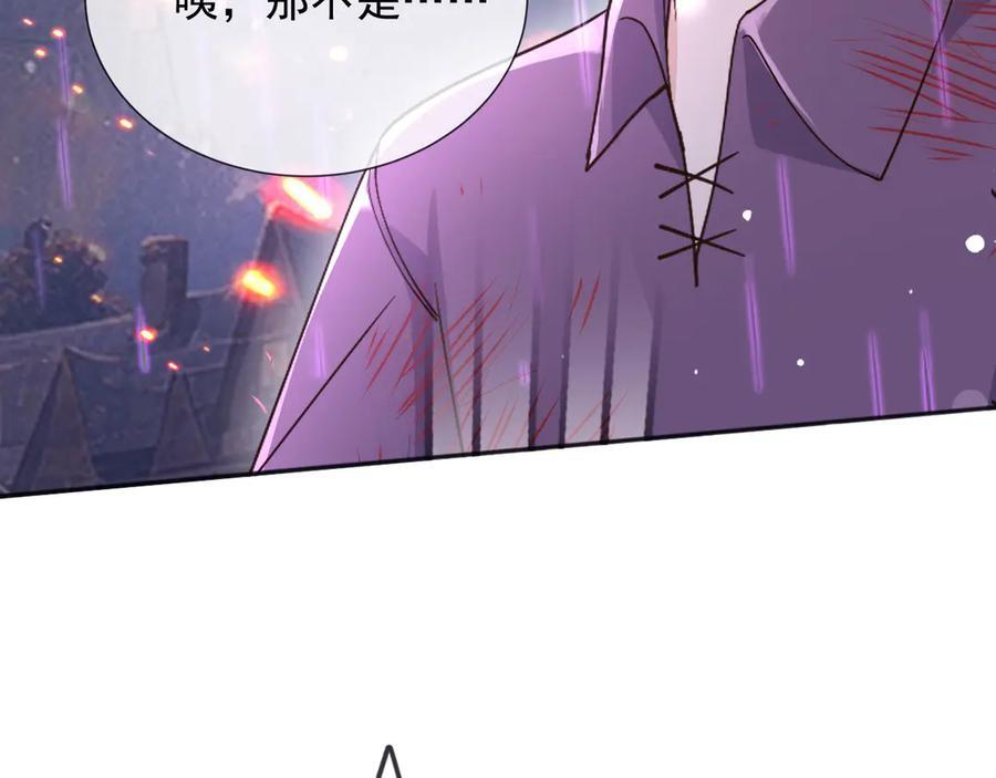 174 圣母？ 第6页