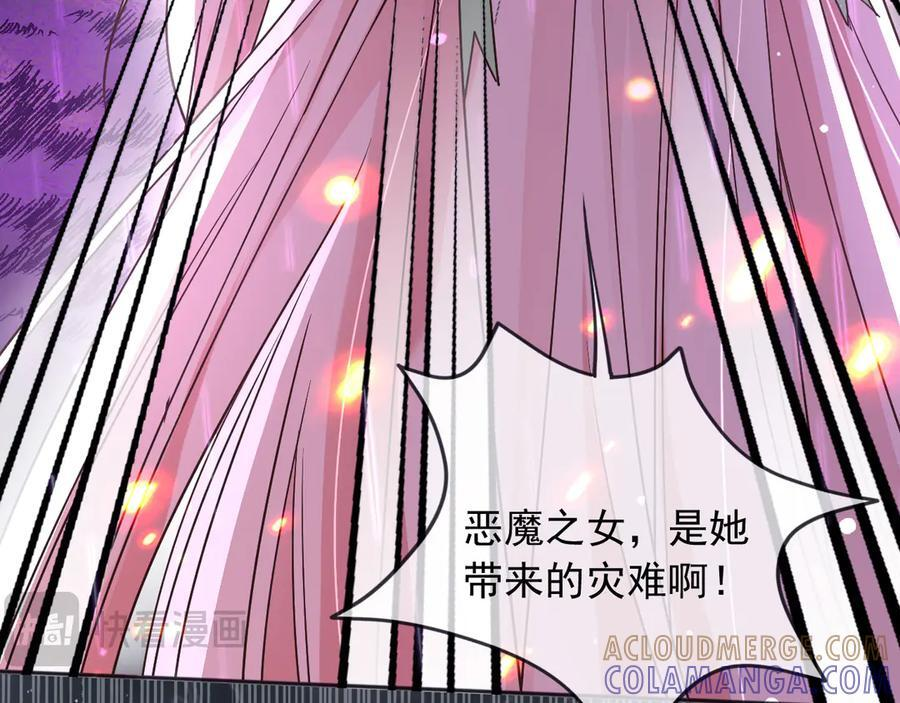 174 圣母？ 第10页