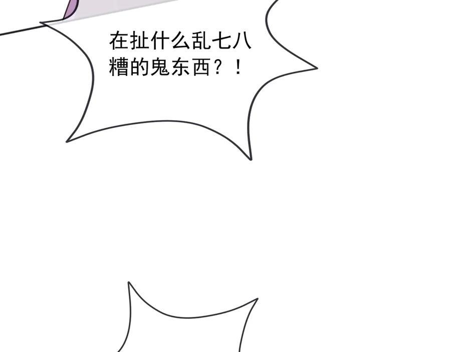 174 圣母？ 第27页
