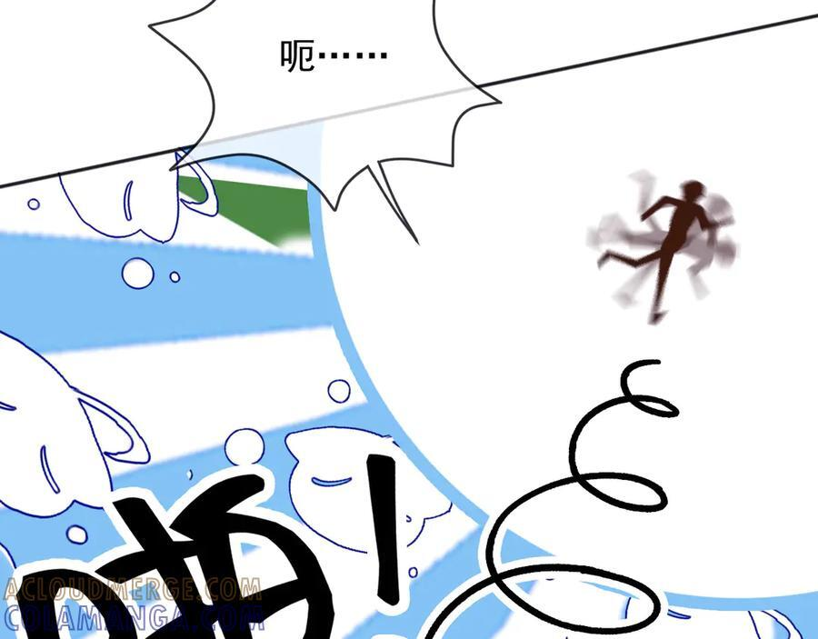 174 圣母？ 第28页