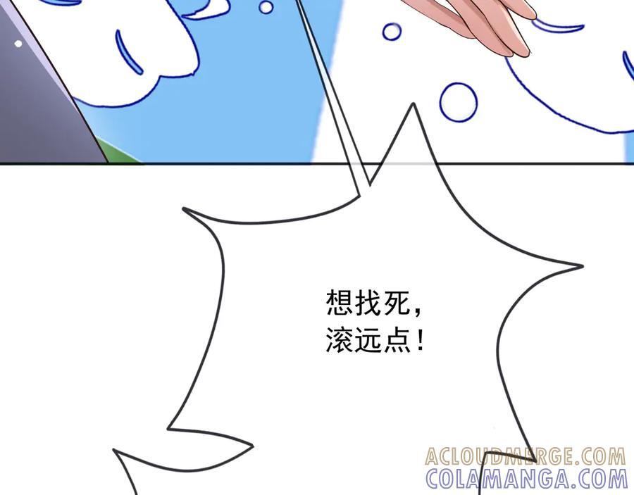 174 圣母？ 第31页
