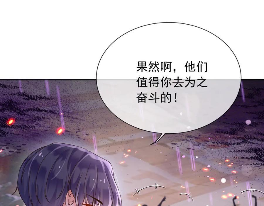 174 圣母？ 第44页