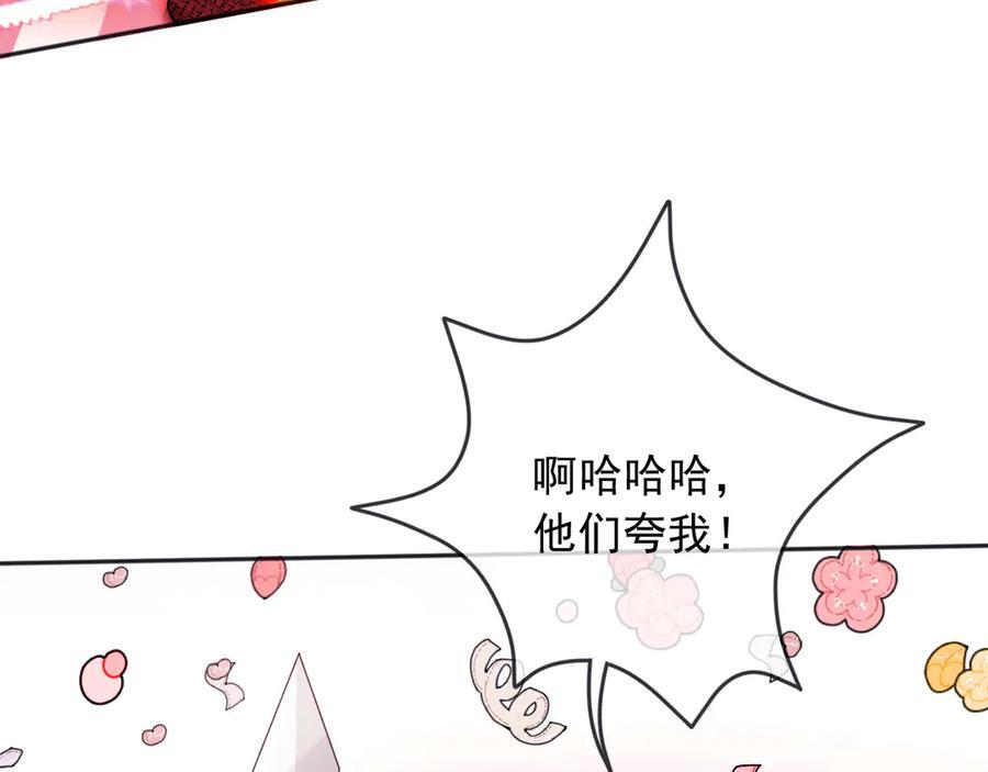 174 圣母？ 第50页
