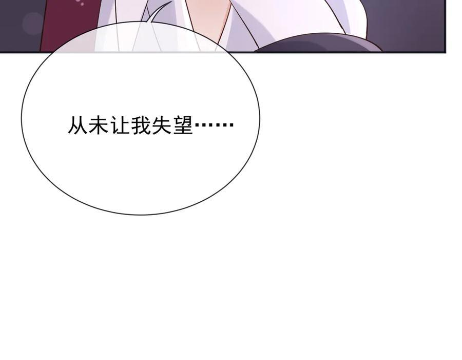174 圣母？ 第56页