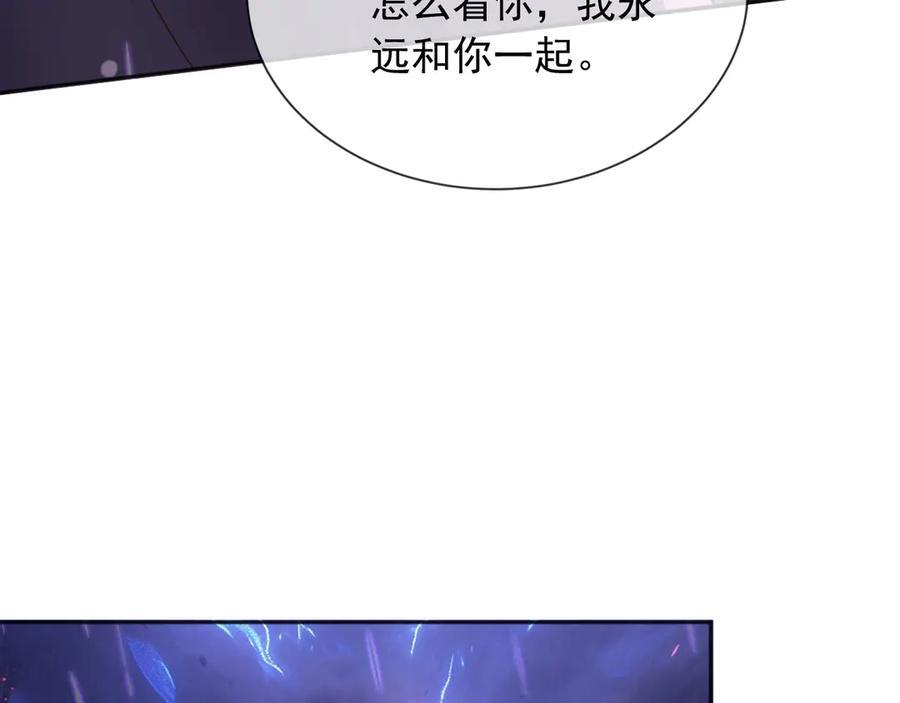 174 圣母？ 第60页