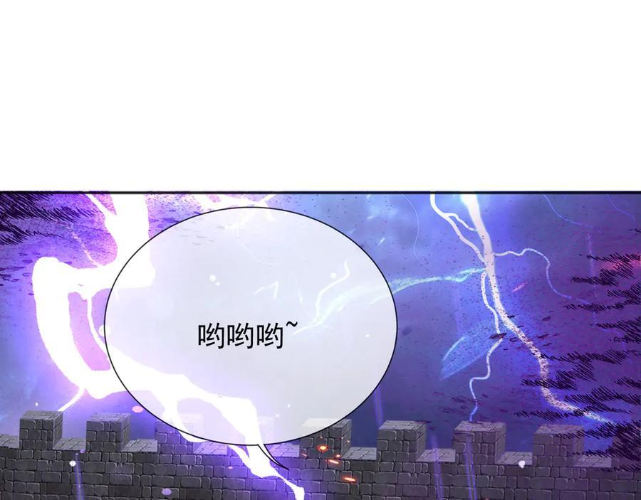 174 圣母？ 第62页