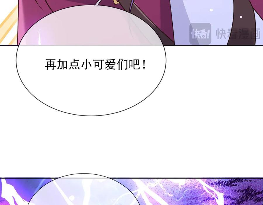 174 圣母？ 第69页