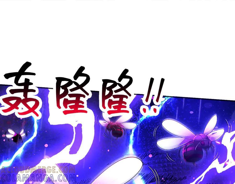 175 你想吃就吃 第4页