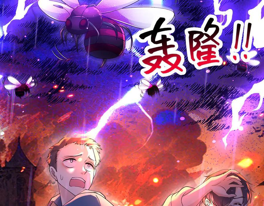 175 你想吃就吃 第5页