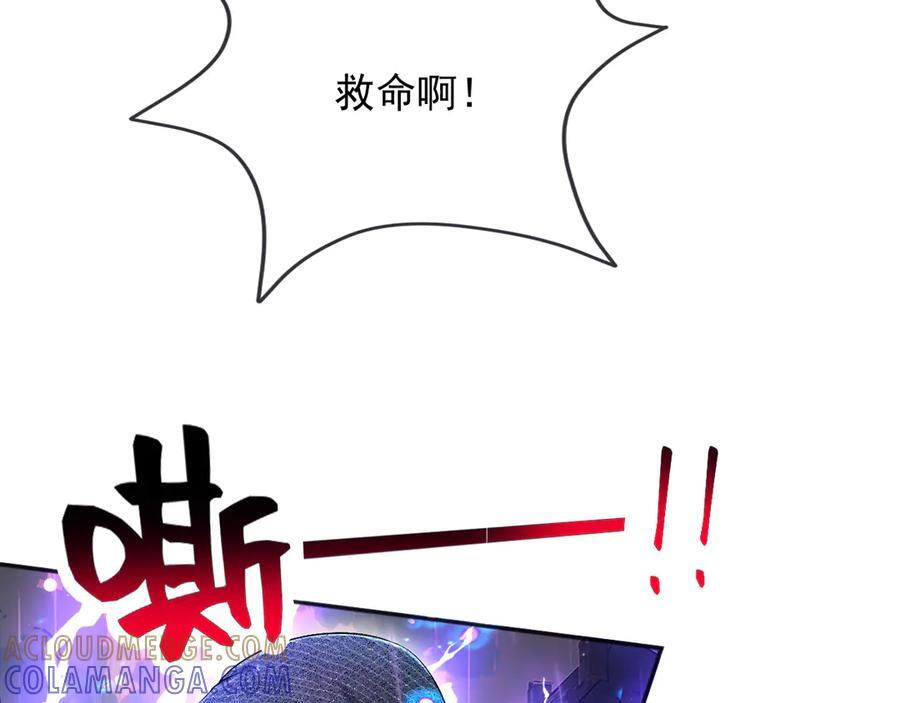 175 你想吃就吃 第7页