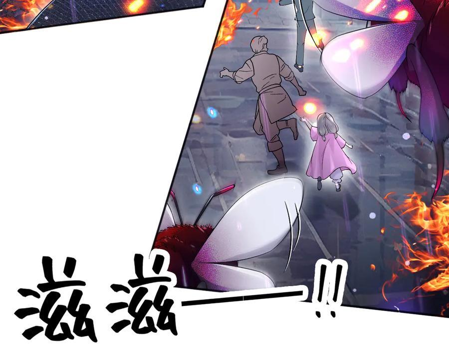 175 你想吃就吃 第9页