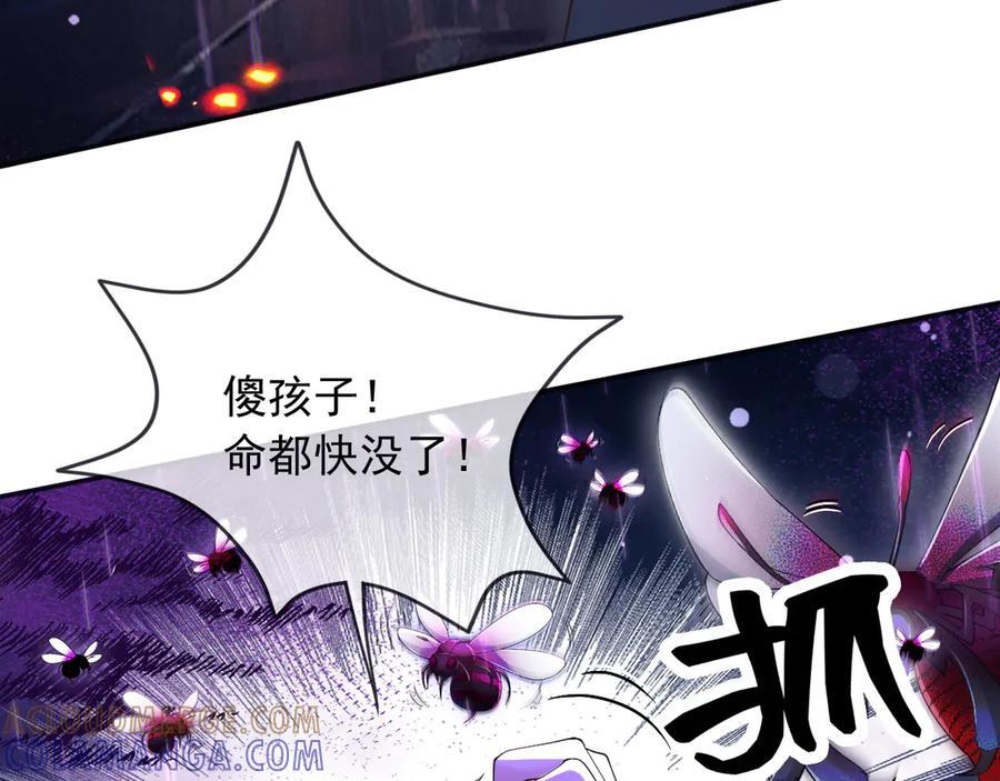 175 你想吃就吃 第13页