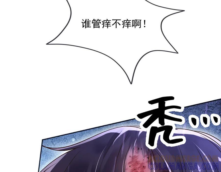 175 你想吃就吃 第16页