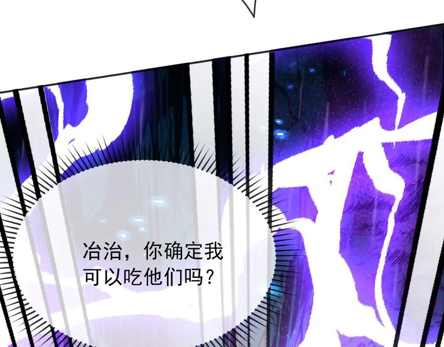 175 你想吃就吃 第32页
