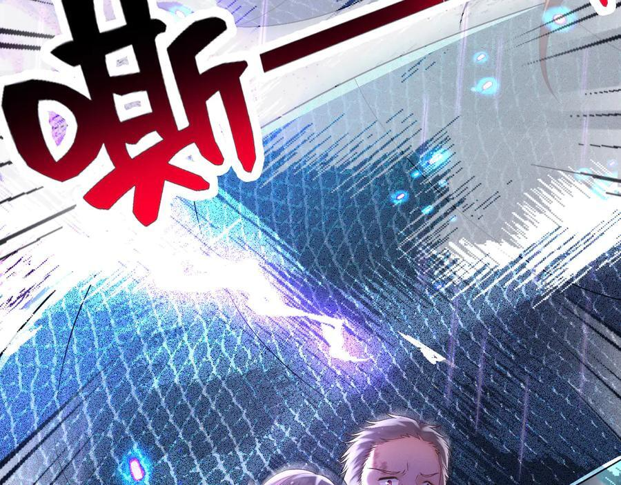 175 你想吃就吃 第35页