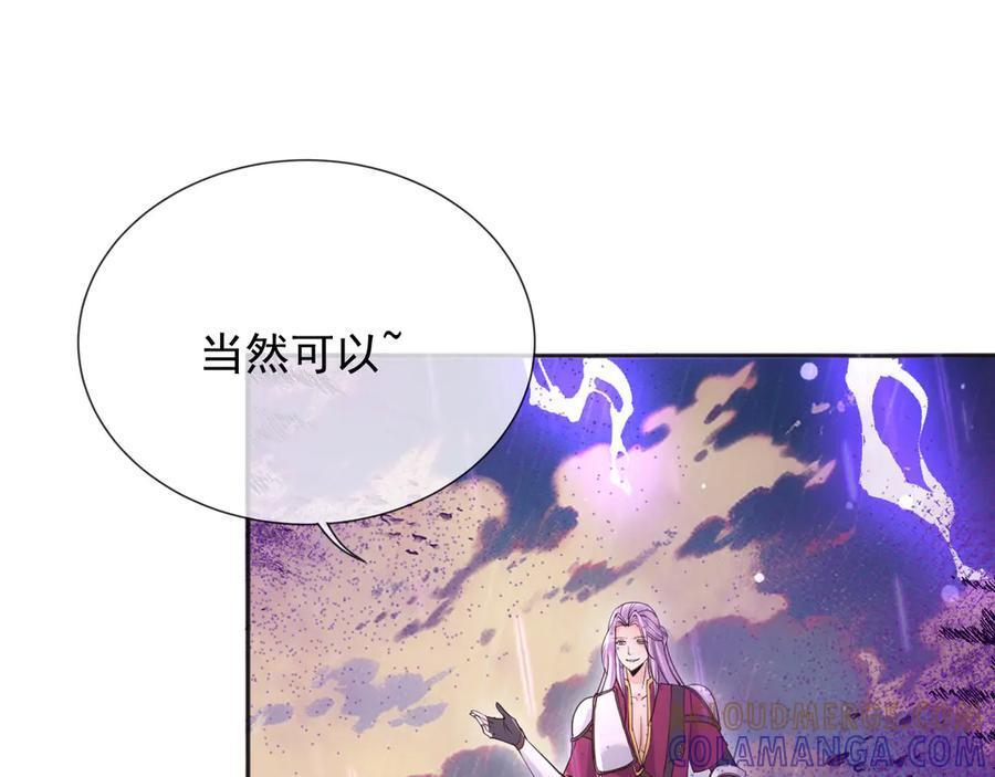 175 你想吃就吃 第40页