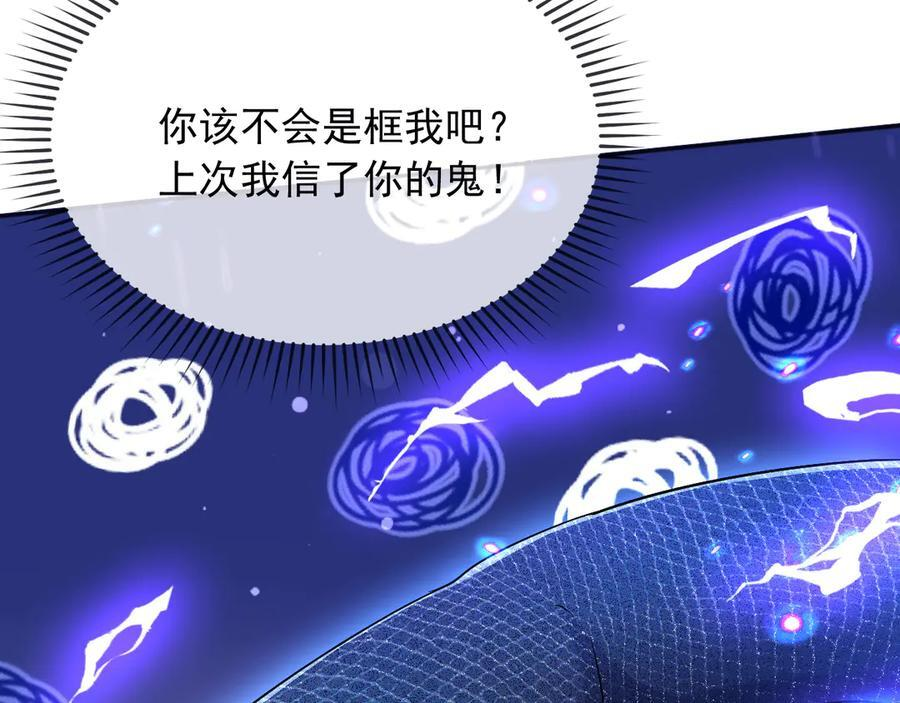 175 你想吃就吃 第42页