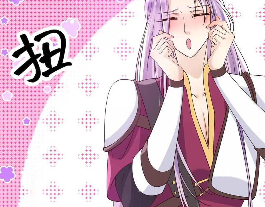 175 你想吃就吃 第47页