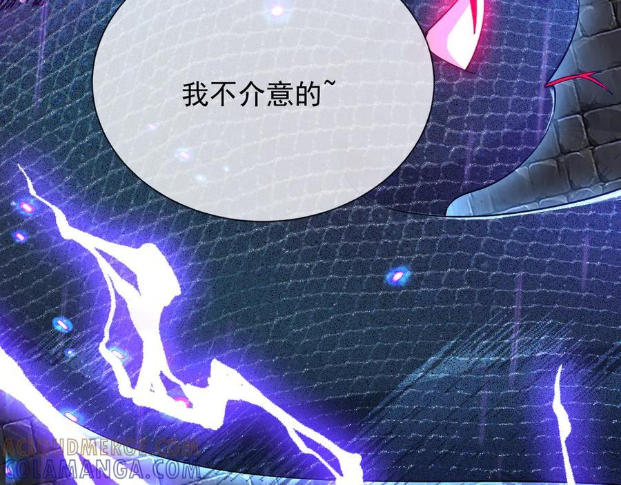 175 你想吃就吃 第52页
