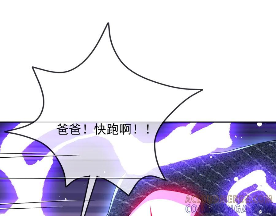 175 你想吃就吃 第58页