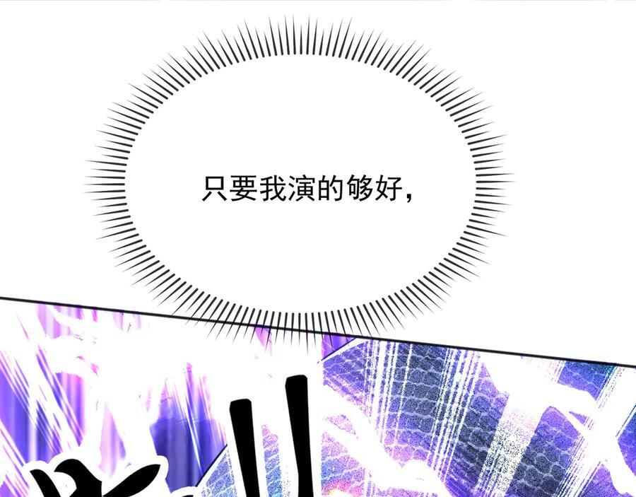 175 你想吃就吃 第77页