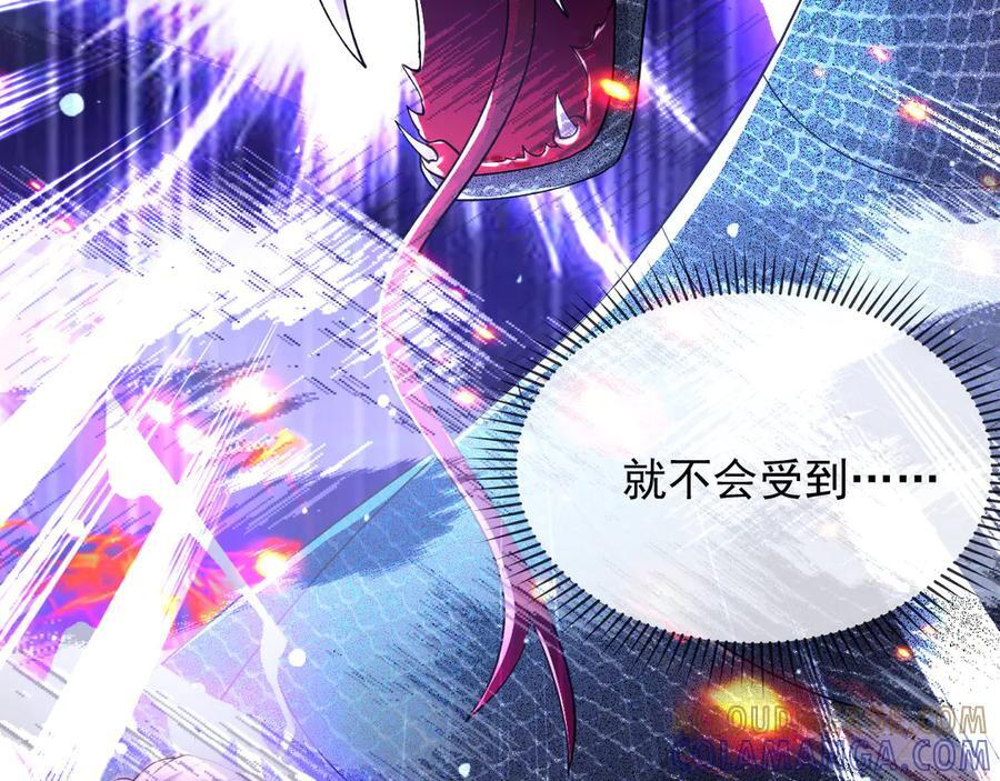 175 你想吃就吃 第79页