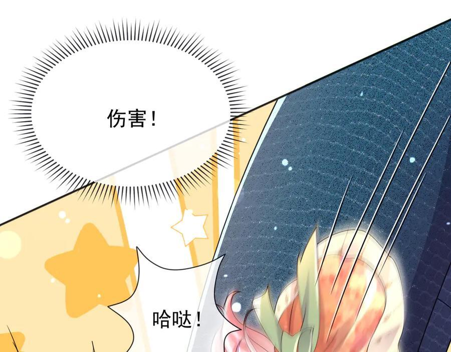 175 你想吃就吃 第81页