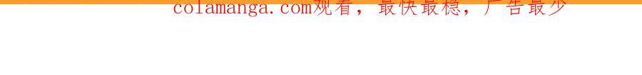 175 你想吃就吃 第87页