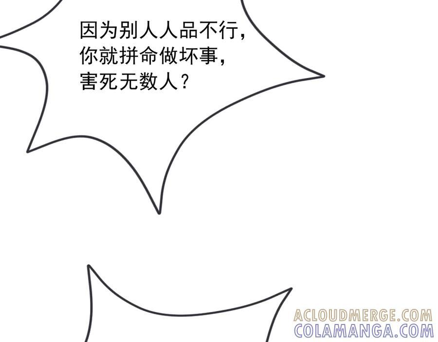 177 天真的可怕 第7页