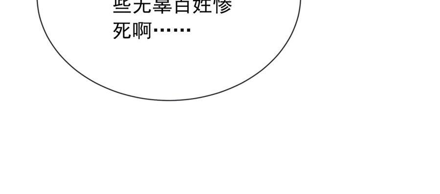 177 天真的可怕 第23页