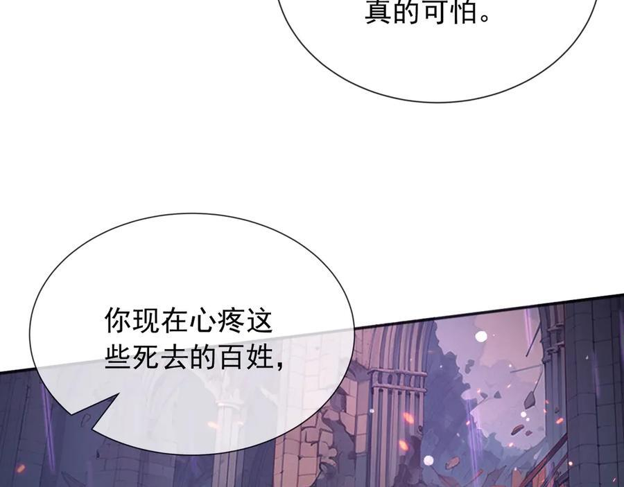 177 天真的可怕 第26页