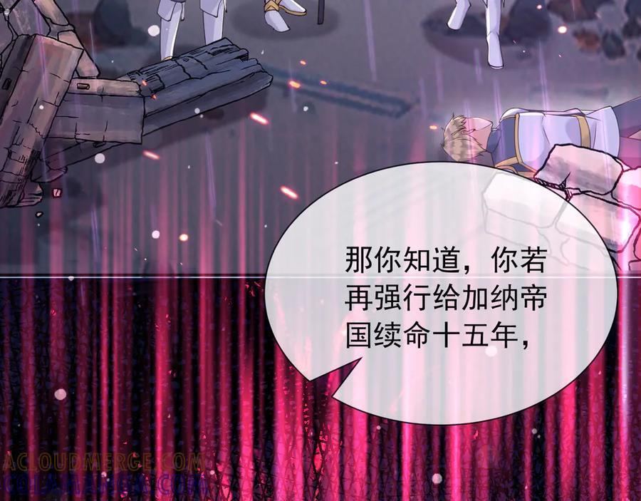 177 天真的可怕 第28页