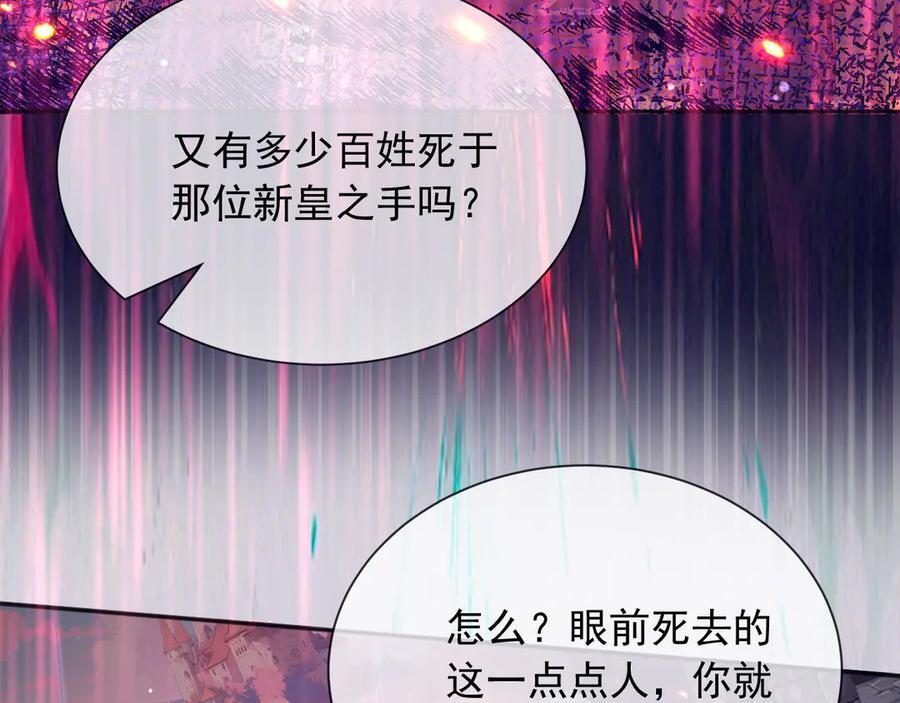 177 天真的可怕 第32页