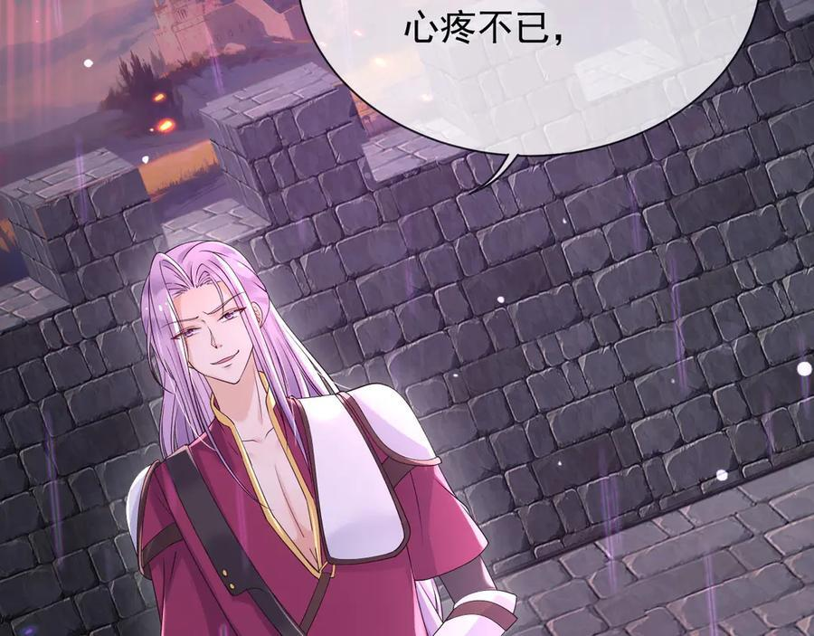 177 天真的可怕 第33页