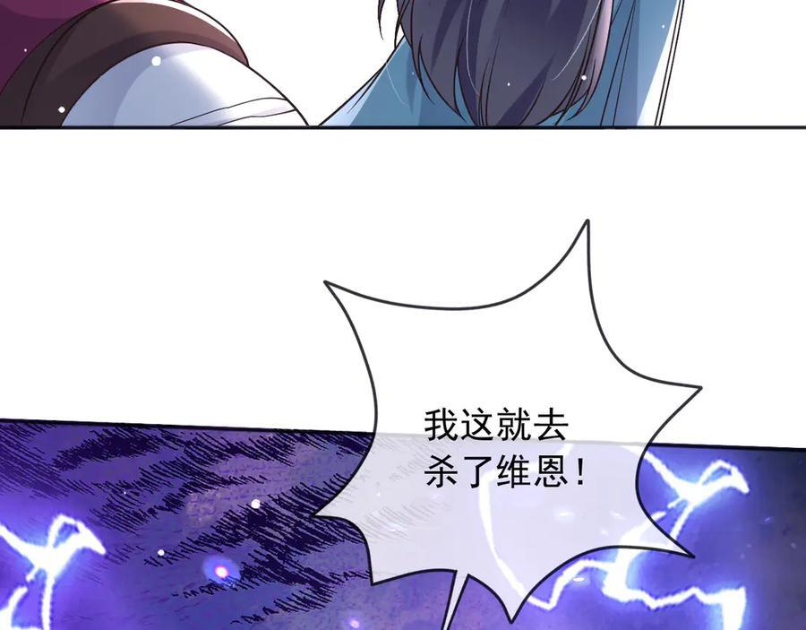 177 天真的可怕 第39页