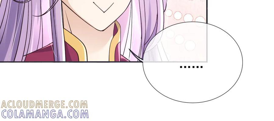 177 天真的可怕 第43页