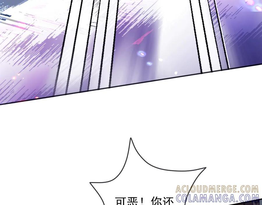 177 天真的可怕 第55页