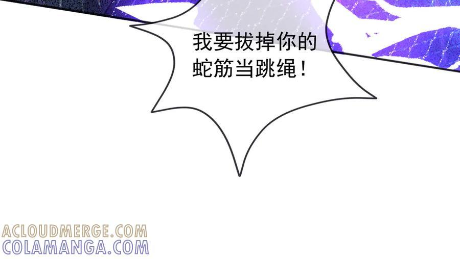 177 天真的可怕 第58页