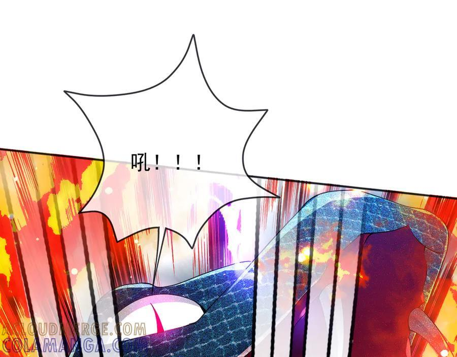177 天真的可怕 第61页