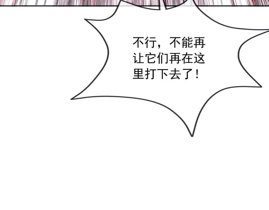 177 天真的可怕 第71页