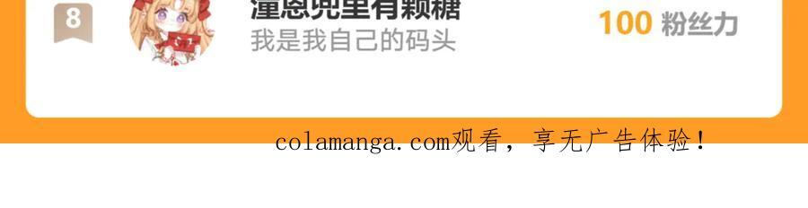 177 天真的可怕 第75页