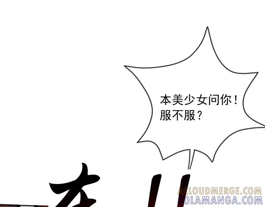 178 看来还是挨打挨少了 第4页