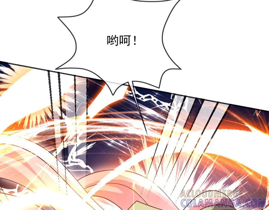 178 看来还是挨打挨少了 第13页