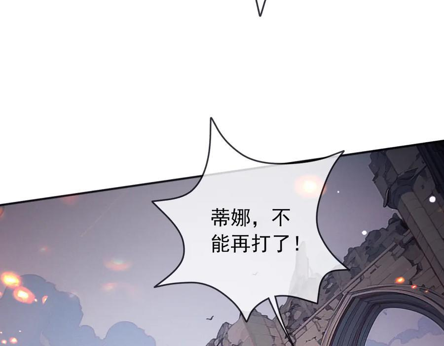 178 看来还是挨打挨少了 第17页