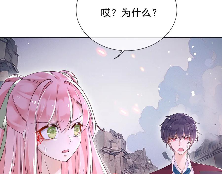 178 看来还是挨打挨少了 第21页